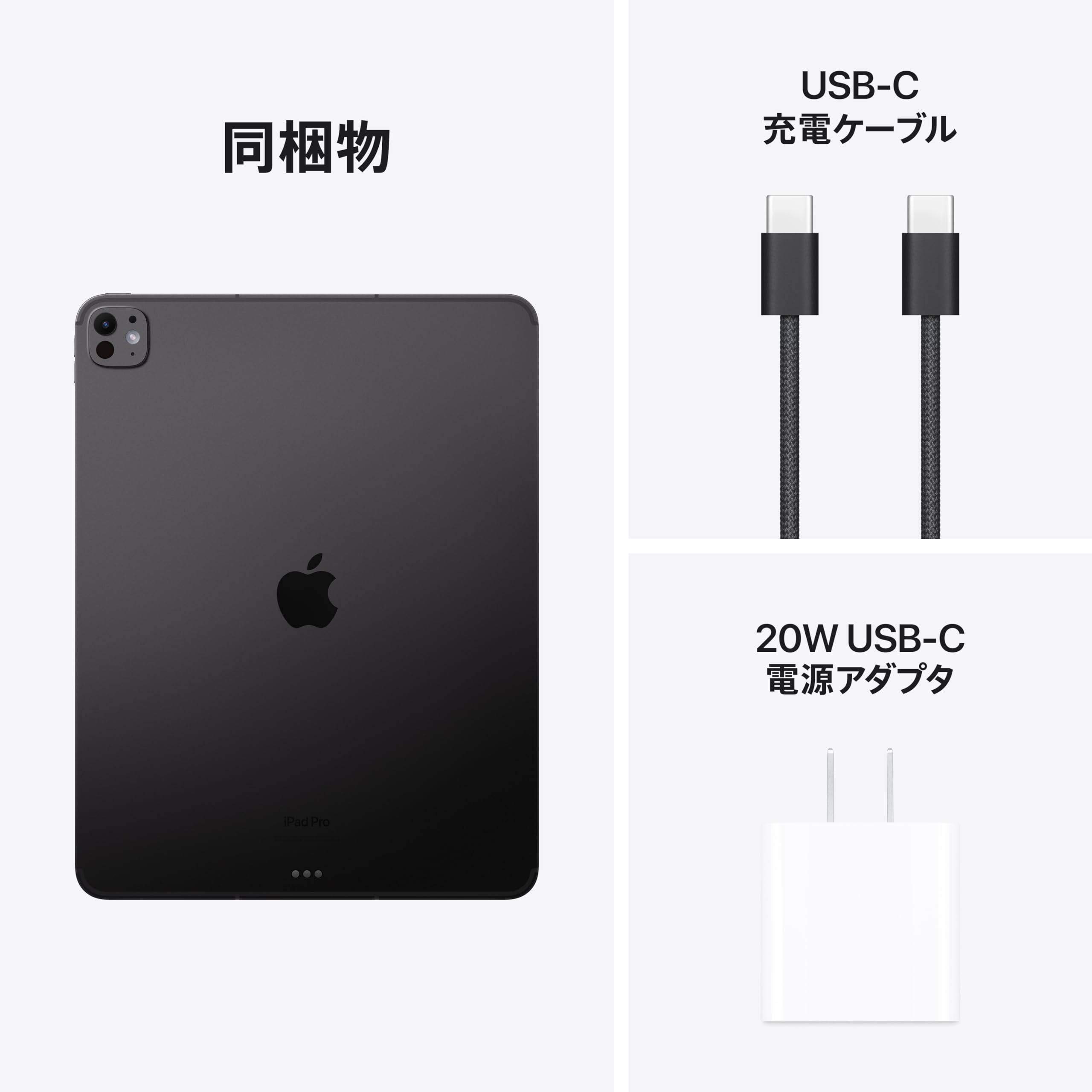 Apple 13-inch iPad Pro (M4): Ultra Retina XDR Display - Nano